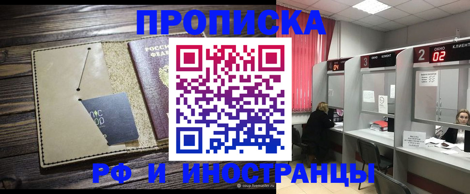 официальная регистрация для школы в Новом Уренгое