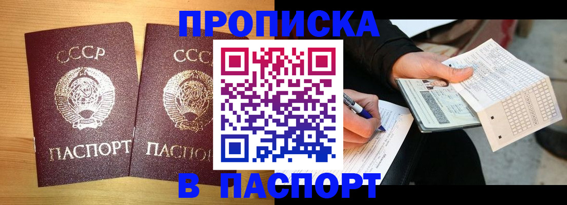 форма № 3 в Новом Уренгое
